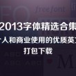 2024年香港历史开奖记录查询汇总表格图片