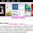 香港澳门6合开彩开奖直播软件官网最新